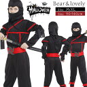 ハロウィン衣装 子供 コスプレ 衣装 忍者 衣装 忍者 供用 学生 Halloween パーティーグッズ 仮装 プレゼント ベロア 子供用 男の子 忍者 仮装 ...