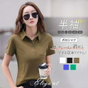 ポロシャツ レディース tシャツ 半袖 襟付き 半袖Tシャツ 女性 ゴルフウェア バドミントン ウェア トップス ポロ ティーシャツ スポーツウェア