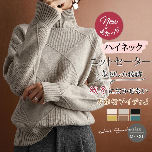 �˥åȥ������� �ϥ��ͥå� ��ǥ����� �˥å� �ȥåץ� ���롼�ͥå� ��� Ĺµ ������������ �Ť��� ���餫�� �����ߥ� �����ȥ�ͥå� �������� �ȥåץ�...