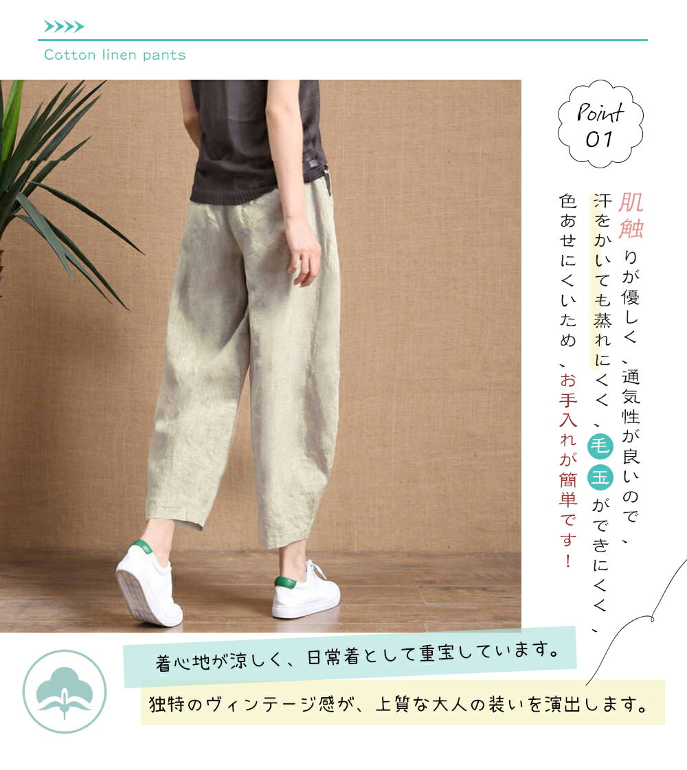 綿麻 サルエルパンツ レディース ガウチョパンツ 綿麻ワイドパンツ ハイウエスト ...