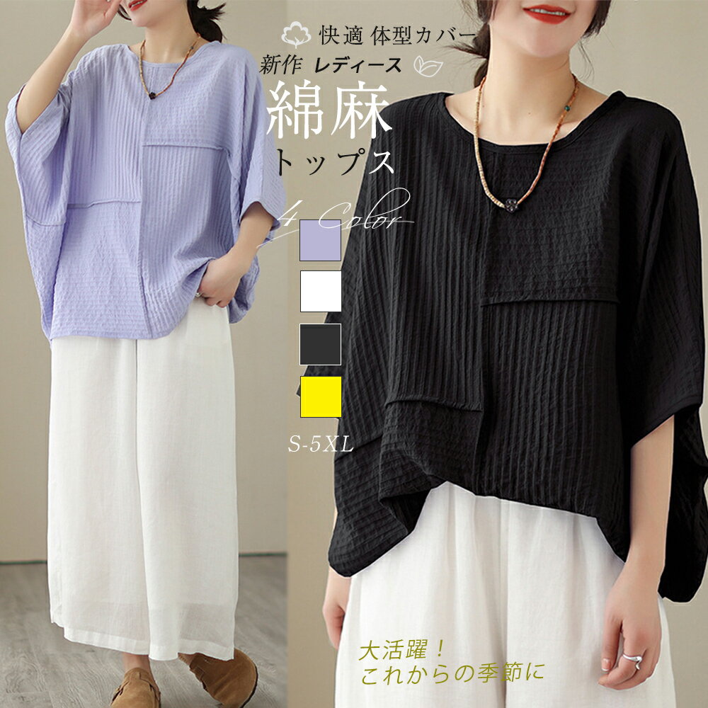 夏新作半袖ブラウスレディースTシャ...