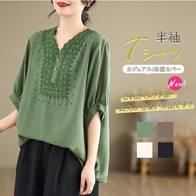 ブラウスレディーストップス綿麻風ブ...