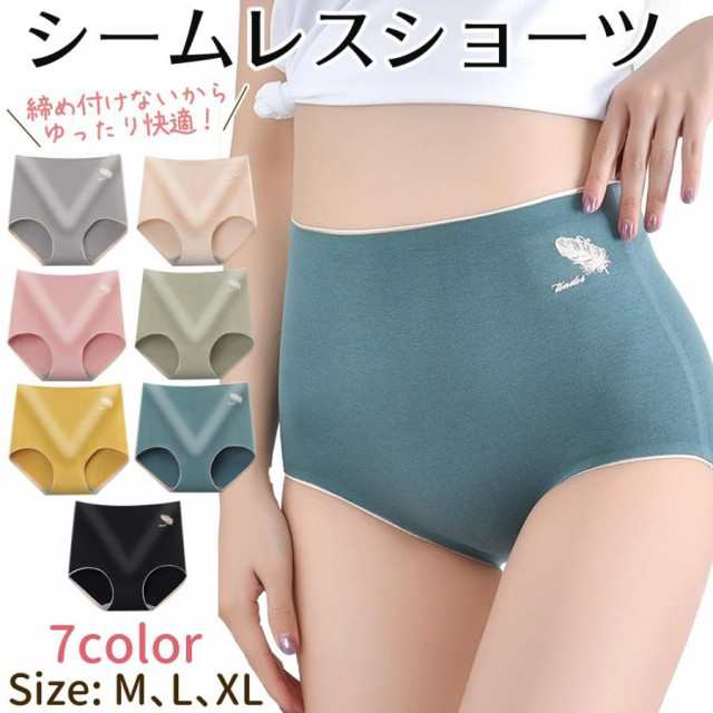 Rakuten - 即納 単品 ショーツ レディース 下着 綿100％ 女性ショーツ シームレスショーツ パンツ プレー ンショーツ 無地 スタンダード レース ノーマル 女性用 下着