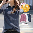 新作 ポロシャツ レディース 長袖Tシャツ 襟付きtシャツ 綿tシャツ お洒落 ゴルフウエアー テニスウェア ボウリングウェア 長袖トップス 綿 カットソー きれいめ 秋服 春服