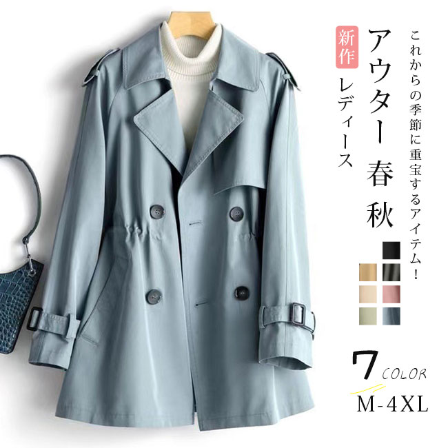 トレンチコート レディース スプリングコート 春 秋 アウター コート ミドル丈 通勤 ビジネス カジュア..
