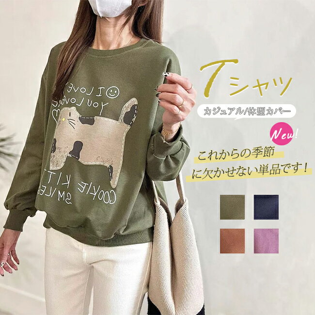 楽天市場】猫(サイズ(S/M/L)フリー)(スウェット 楽天市場】猫(サイズ(S/M/L)フリー)(スウェット