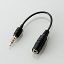 エレコム 0.1m 4極ミニプラグ延長ヘッドホンケーブルブラック MPA-EHPS01BK