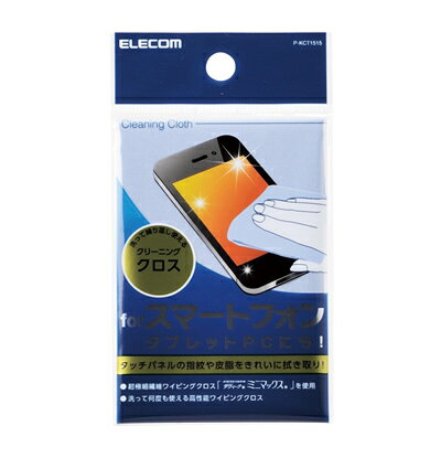 ���쥳�� ���å��ѥͥ�Τ�������˺�Ŭ�����ޡ��ȥե����ѥ��꡼�ʡ������������� ELECOM P-KCT1515