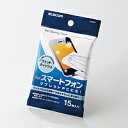 elecom:10017078のサンプル画像2