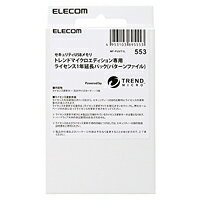エレコム ウイルスパターンファイル更新ライセンス1年延長パック ELECOM MF-PUVT1L