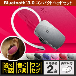 ロジテック 小型 Bluetooth ワイヤレス ヘッドセット マイク 通話 音楽対応 ブルートゥース 片耳 iphone スマホ シルバー LBT-MPHS400MSV