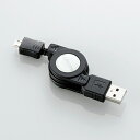 エレコム PS4用MicroUSB(AMicroB)ケーブル GM-U2CAMBIRL7BK