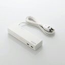 【送料無料】USB充電ポート付電源タップ/2個口/2ポート/4.2A/2m：T-U01-22242WH[ELECOM(エレコム)]【税込2160円以上で送料無料】 10P05Dec15