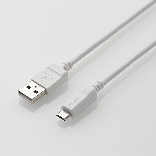 エレコム microUSBケーブル 高出力2A対応 A-Micro-B 1.5m MPA-AMB2U15WH