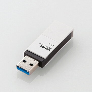 エレコム USBメモリ USB3.1(Gen1)/USB3.0対応 回転式 32GB ホワイト MF-RMU3A032GWH