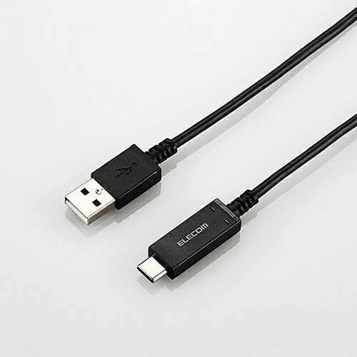 エレコム USBケーブル (A‐C) 温度検知機能付き USB2.0ケーブル ブラック 最大5V/3A対応 0.3m MPA-AC03SNBK