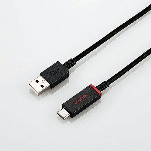 エレコム USBケーブル (A‐C) 温度検知機能付き USB2.0ケーブル ブラック 最大5V/3A対応 0.7m MPA-ACS07SNBK
