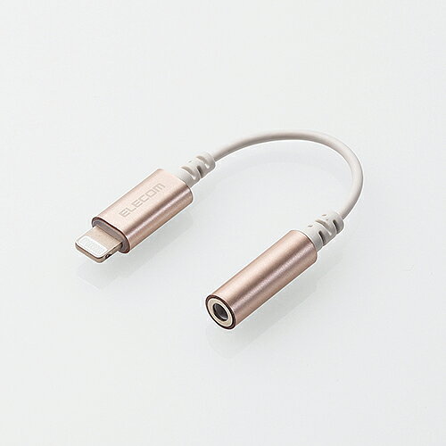 エレコム イヤホン・ヘッドホン用 Lightning変換ケーブル ゴールド ELECOM MPA-XL3...