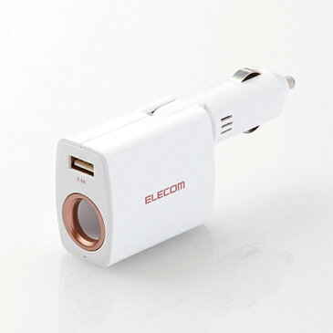 エレコム IQOS (アイコス) 車載 車 用 充電器 ホルダー ダイレクト チャージャー ET-IQC01XWH