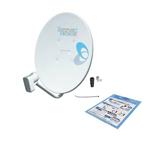 DXアンテナ BSアンテナ 2K 4K 8K 対応 45cm形 BS・110°CS アンテナ BC453S