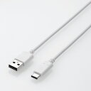 エレコム スマートフォン用 USBケーブル USB-A - Type-C USB2.0 認証品 タイプC 1.0m ホワイト MPA-XAC10NWH