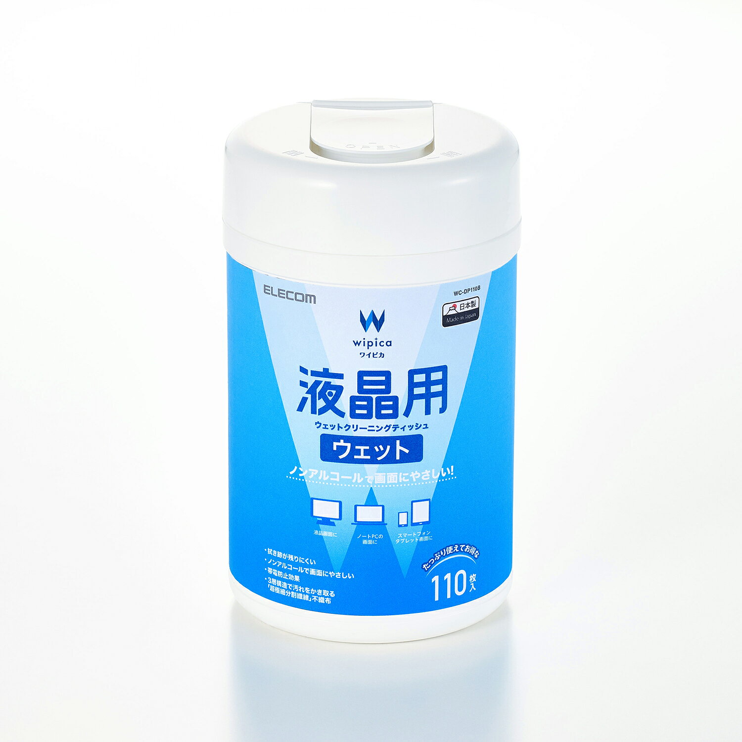 エレコム ウェットティッシュ 液晶用 ウェット クリーニング ティッシュ ボトル 11...