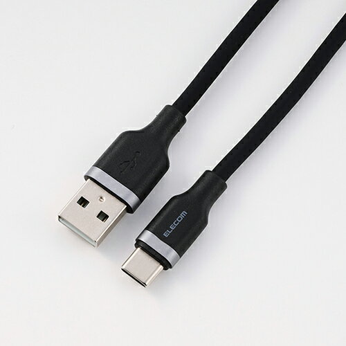 樂天商城 - エレコム USB Type-Cケーブル USB-A - Type-C ケーブル USB2.0 15W 1.0m なめらか ブラック ELECOM MPA-ACECSS10BK