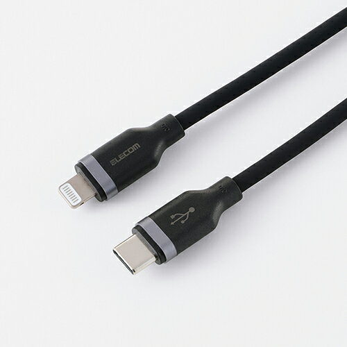 ■シリコン素材を採用したやわらかく、なめらかな手触りのUSB Type-C(TM)(USB-C(TM)) - Lightningケーブルです。 折り癖のつきにくさと高い耐久性を兼ね備えているので、モバイル用として束ねて持ち運ぶのにおすすめで...