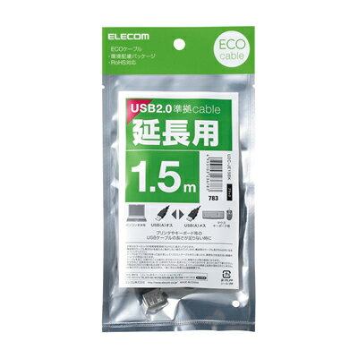 エレコム USBケーブル 1.5m エコUSB...の紹介画像3