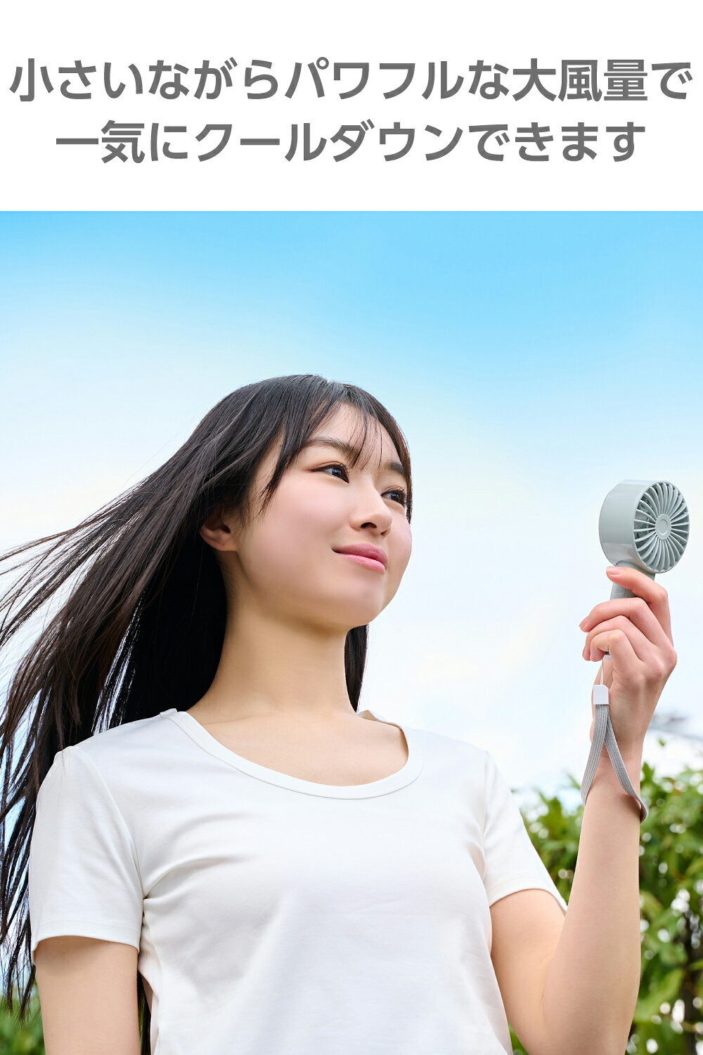 エレコム ハンディファン コンパクト 大風量 5段階調整 グリーン FAN-U261GN