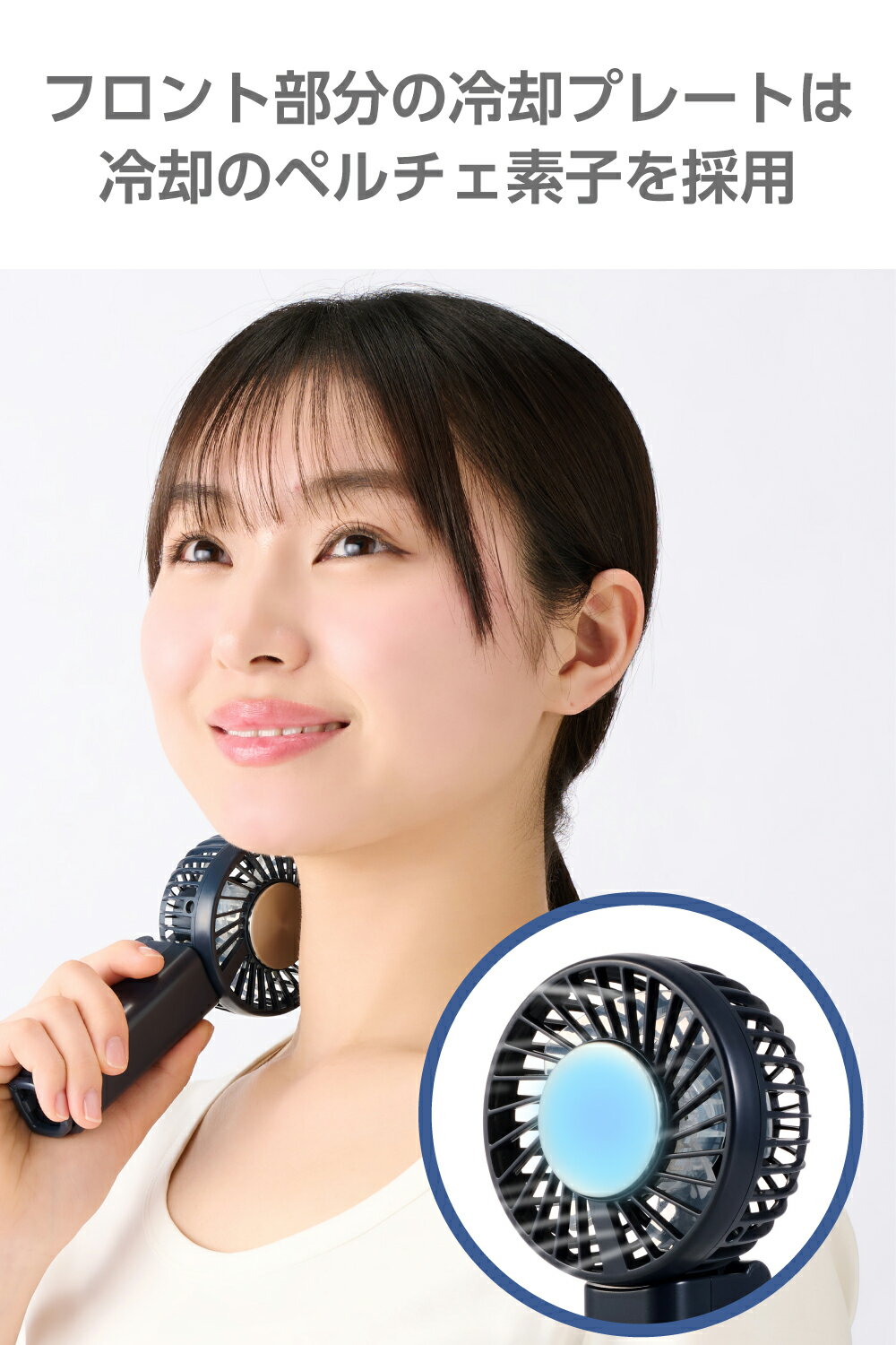 エレコム ハンディファン 冷却プレート 卓上 3段階調整 ネイビー FAN-U262NV