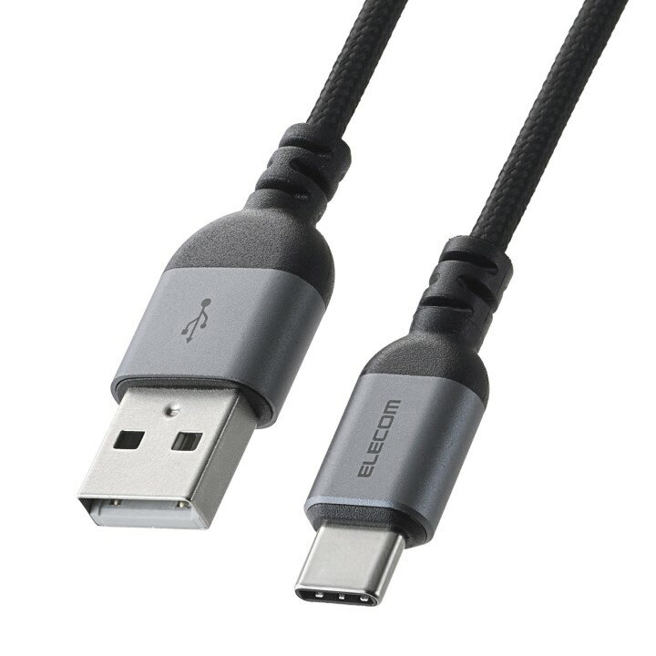 Rakuten - 【楽天スーパーSALE連動 ポイントアップ】エレコム USB-A to USB Type-Cケーブル ナイロン 最大15W 2m ブラック MPA-ACECAN10BK