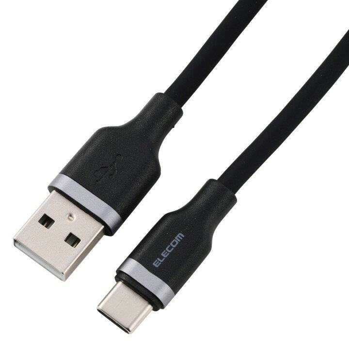 Rakuten - エレコム USB-A to USB Type-Cケーブル なめらか 最大15W 0.5m ブラック MPA-ACECSS05BK