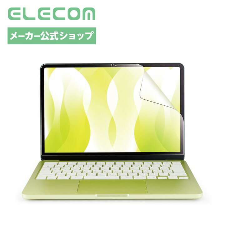 乐天商城 - エレコム プライバシーフィルター MacBookNeo 13inch(A18 Pro,2026モデル対応) 指紋防止 反射防止 自己吸着 貼り直し可 ELECOM EF-MBN1326FLF