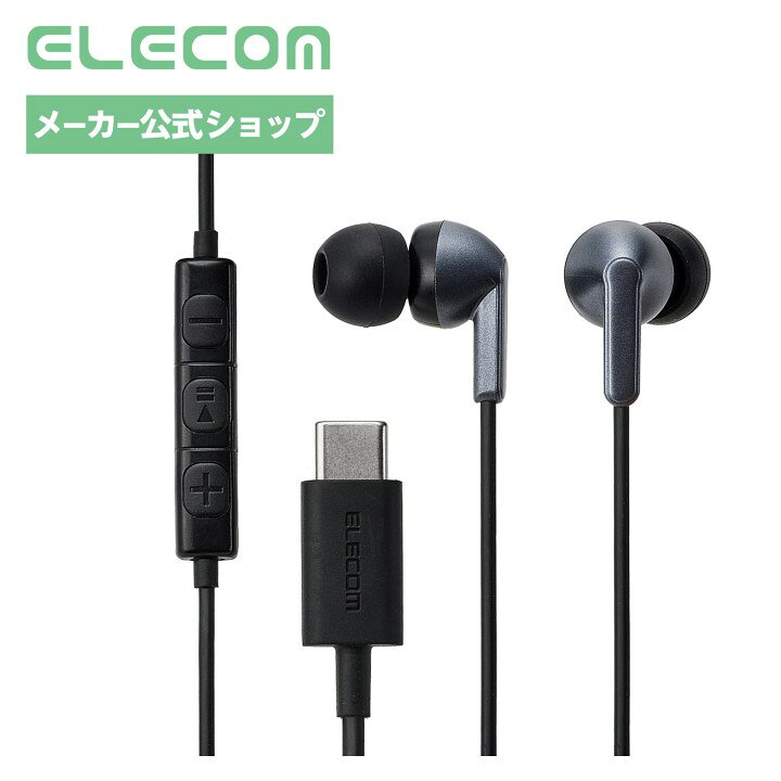 楽天市場】Xiaomi Type-C イヤホン 57983の通販
