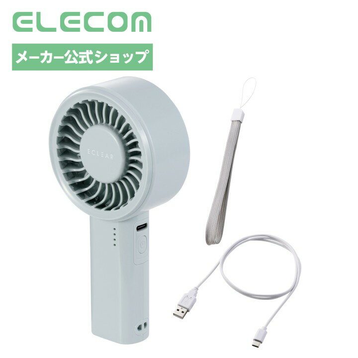 エレコム ハンディファン コンパクト 大風量 5段階調整 グリーン FAN-U261GN