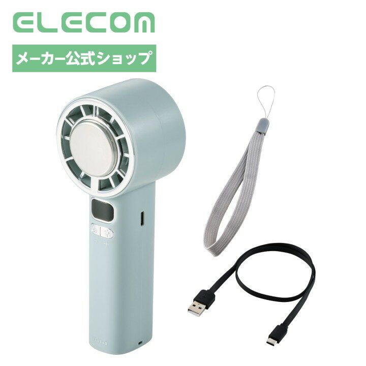 エレコム ハンディファン ナトリウムイオン電池 冷却プレート 10段階調整 グリーン...