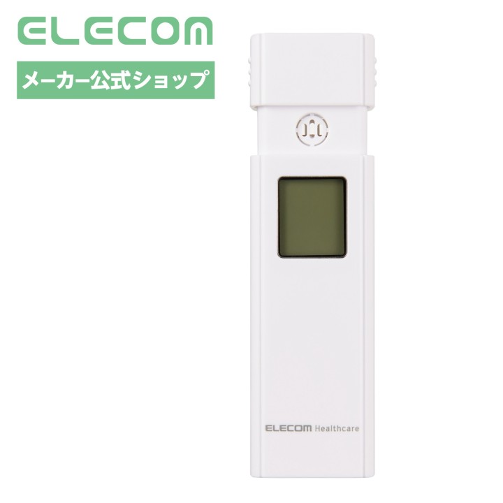 楽天市場】エレコム アルコールの通販