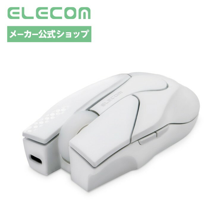 エレコム 士郎正宗 復刻デザインマウス Bluetooth 5ボタン 充電式（Type-C) ホワイト M-SHIROW1WH