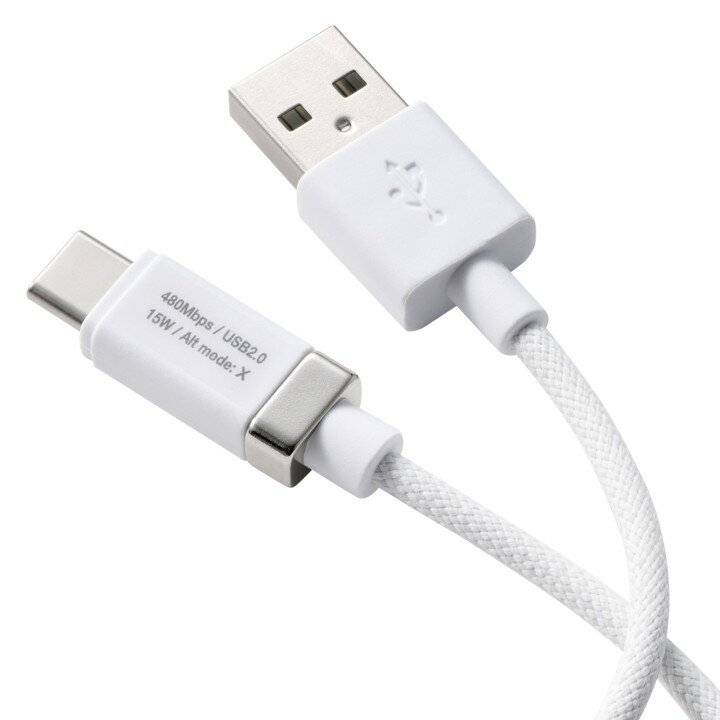 樂天商城 - 【楽天スーパーSALE連動 ポイントアップ】エレコム USB-A to USB Type-Cケーブル 1m ナイロンメッシュ 磁石付き 最大15W ホワイト MPA-ACECMW10WH