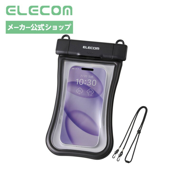 エレコム スマホ 防水ケース お風呂 夏冬レジャー IP68 水没防止設計 ワンタッチ開...