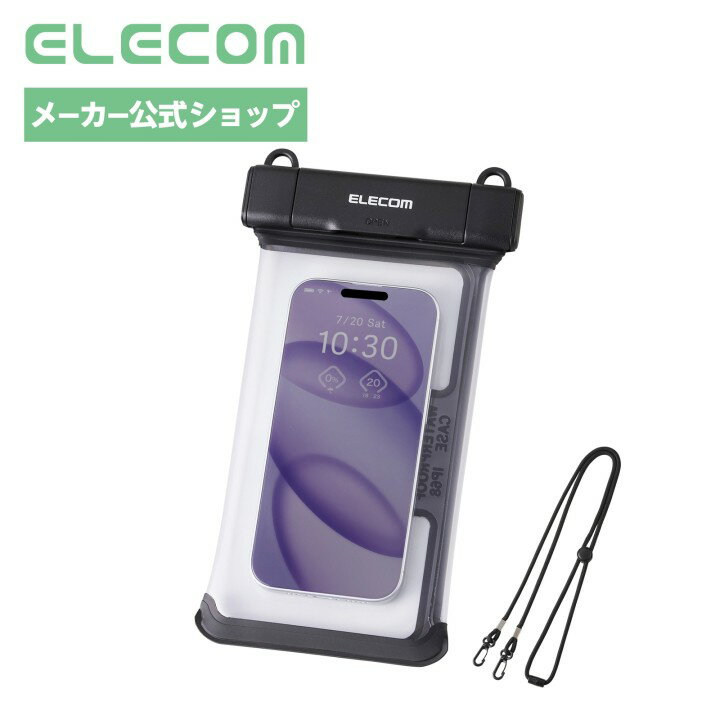エレコム スマホ 防水ケース お風呂 夏冬レジャー IP68 立体構造で再度ボタンが押...