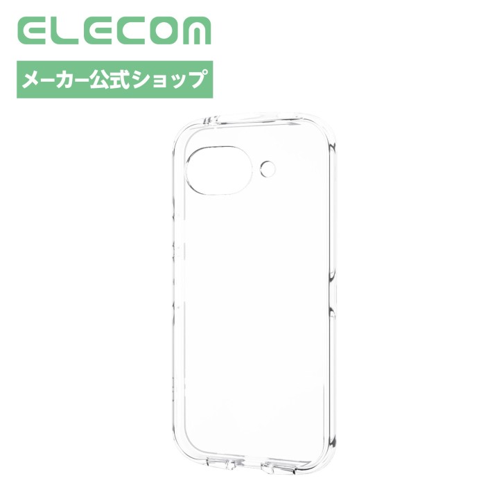 エレコム Google Pixel 10a ケース カバー クリア 極限設計 耐衝撃 衝撃吸収 極限設計 ハイブリッド 薄型 軽量 全周エアークッション TOUGH SLIM LITE クリスタルクリア ストラップホールシート付き クリア PM-P261TSLUCKCR