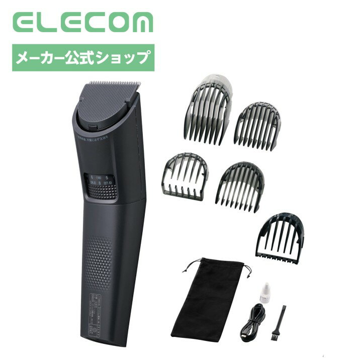 ■思い通りのラインで、こだわりの仕上がりに。0.5mm単位の繊細な調節で理想のヘアスタイルを実現するヘアカッターです。防水設計・コードレスでどこでも手軽にセルフカットが可能です。■繊細な刈り味で幅広いヘアスタイルに対応。ボウズやショートスタイル、ツーブロックのメンテナンスカットにもおすすめです。■手元のダイヤルを回すだけで0.5mmずつ長さ調節が可能。選べる4種類のアタッチメントと組み合わせて、刈り高さ幅0.5mm〜32.5mmに対応。繊細なカットにもトライでき、こだわりの仕上がりを実現します。■スキ刈りコームを使えば、耳まわりなどの生え際もスキバサミのような自然な仕上がりに。通常の刃の約50%のカットに抑えられるから、自然なボリュームダウンが叶います。■切れ味の良い45度の鋭角刃を採用。髪が引っかかりにくく、スムーズな刈り心地ですばやくセルフカットできます。■約140gの軽量モデル。握りやすさを考慮したボディ形状で、疲れにくくラクに使えます。■IPX5の防水設計。濡れた髪のままでも使えます。■※シャンプーの泡を落としてからお使いください。■※お風呂場など水気のある場所では、電源アダプターを接続して充電しながらのご使用はおやめください。■本体にセットしたまま刃先を水洗いでき、刃先周りについた毛クズもきれいに流せます。■※本体は水洗いできません。刃先部分のみ軽く流して洗ってください。■専用の掃除用ブラシを付属。しっかりカットした後は、刃を外して内側から毛くずを取り除くことができます。■1回の充電で約60分間の連続使用が可能なロングバッテリーモデル。もし途中で充電が切れても、USB Type-C(TM)ケーブルで充電しながら使えます。家族で順番に使う際も安心です。 ※使用時間:最大約20分×3回の計約60分■本体への充電時間を約60%短縮。約1.5時間の急速充電で、切りたいその日にすぐ充電してパパッとカットできます。 ※従来機種TT690Aとの比較■※電源アダプターは付属していません。USB-Aポート搭載のものを別途ご用意ください。■充電状況が分かるLEDランプで、電池残量を把握しながら使えます。突然のバッテリー切れの心配がありません。■AC100-240Vの地域で使用できます。A2プラグ地域以外でご使用の際は、変換プラグをご用意ください。■※USB Type-C and USB-C are trademarks of USB Implementers Forum.■電源方式：充電・交流式■電源：入力:AC100-240V 50/60Hz、出力:DC5.0V 1.0A■消費電力：5W以下■充電時間：約1.5時間■使用時間：約60分■使用電池：リチウムイオン電池■刃幅：39mm■刈り高さ：0.5mm■スイッチ：ボタン式■充電残量表示：LEDランプ3段階■外形寸法：幅約44mm×奥行約56mm×高さ約174mm■質量：約140g■主材料：ABS■カラー：ダークグレー■コード長：約1m■防水性能：IPX5(本体)■水洗い：○(刃部分のみ)■海外使用：○■付属品：コーム4種(刈り高さ0.5mm〜10mm/3mm〜12.5mm/13mm〜22.5mm/23mm〜32.5mm)、スキ刈りコーム、電源ケーブル(USB Type-C(TM) - USB-A)、掃除用ブラシ、TESCOMオイル、収納ポーチ■部品・消耗品：コームA(TA034403)、コームB(TA034410)、コームC(TA034427)、コームD(TA034434)、スキ刈りコーム(TA034441)、電源ケーブル(TA034137)、替え刃(TA034458)、オイル(500150)、掃除ブラシ(501455)■保証期間：1年間エレコムダイレクトショップ