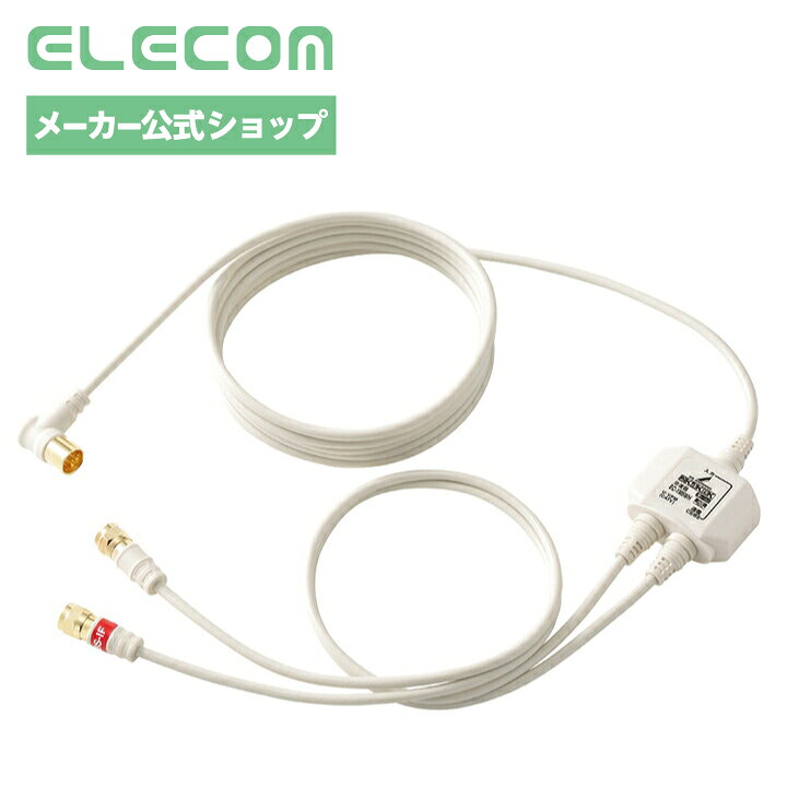 楽天市場】dxアンテナ 信号発生器 sg1wsの通販