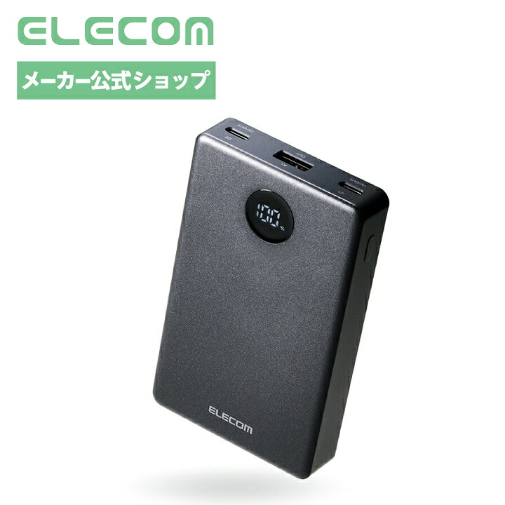 エレコム 半固体電池 モバイルバッテリー 大容量 10000mAh PD35W Ty…