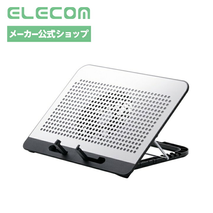 エレコム ノートパソコン冷却台 SXWCL26LSV