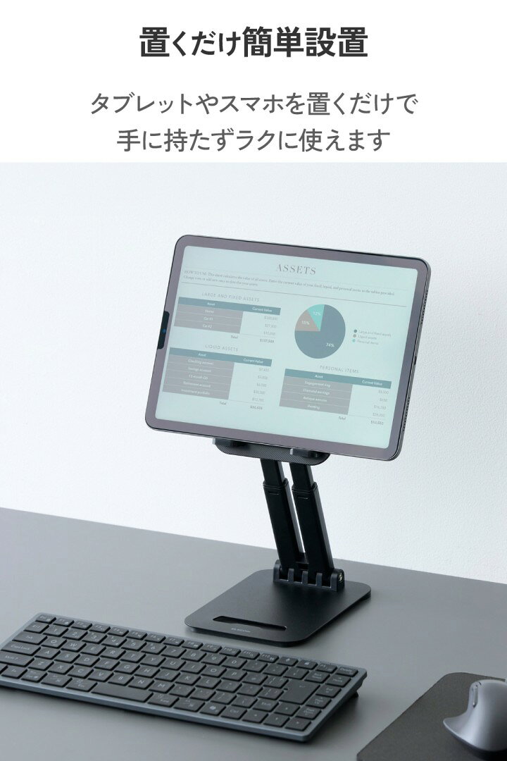 【スーパーセール 連動ポイントアップ】エレコム タブレット スタンド 卓上 滑り止めシリコンパッド 安定 折り畳み コンパクト スマホスタンド 13インチまでのタブレット・スマホに対応 無段階 角度調整 ブラック TBWDSTPTBK elecom-10070884 エレコムダイレクトショップ サンプル画像2