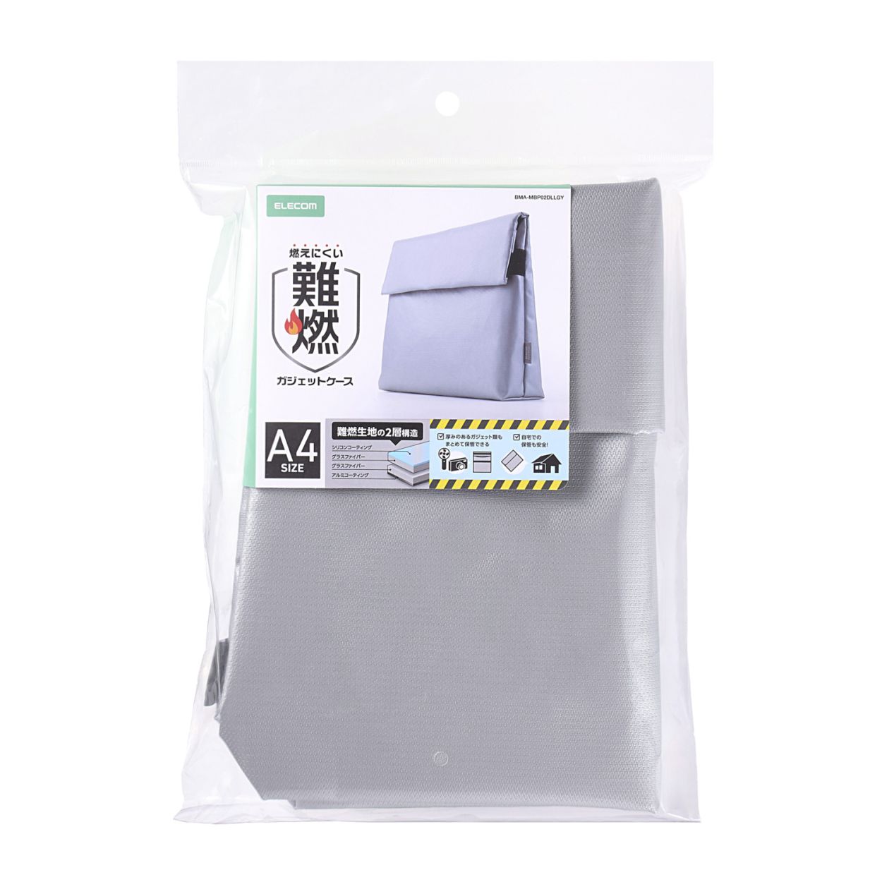 エレコム 難燃ポーチ 折り込みタイプ ポケット付属 A4サイズ マチあり 大容量 グレー ELECOM BMA-MBP02DLLGY elecom-10071297 エレコムダイレクトショップ サンプル画像2