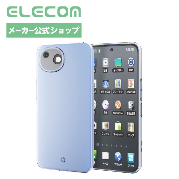 エレコム AQUOS wish6 ソフトケース クリア(薄型約1.0mm・PM-S261UCTKCR)(楽天市場の商品画像)